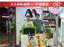 动漫店从众策略消除客户疑虑