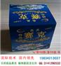 极品赛克，植物基因活化剂价格，植物生长调节剂报价