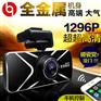 APP查看行驶记录仪-途沃得