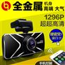 APP实时查看行驶记录仪-途沃得