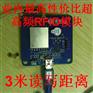 PDA手持机平板超高频读写器模块 UHF RFID 手持机3