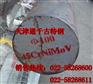 27simn 27simn现货批发 27simn价格优惠