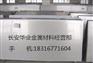 HT350 铸铁