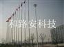 惠城旗杆，惠城做旗杆厂家，惠城不锈钢旗杆厂家，惠城旗杆厂家