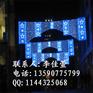 过街灯 新款式/造型 城市街道彩灯