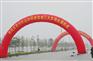 湖北武汉精彩天下 庆典充气拱门彩虹门气模 品质保障生产厂家直