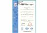 枣庄ISO认证|枣庄认证ISO|ISO9001认证