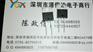 源信达大量供应RHRP15120原装现货价格优