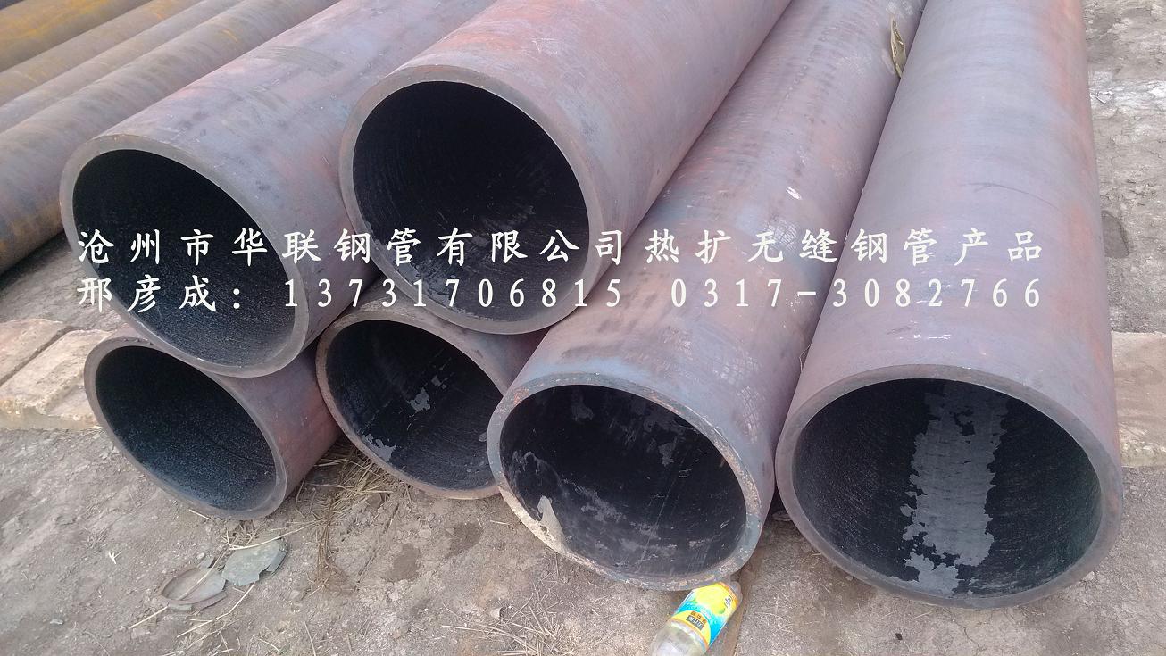 热扩无缝钢管  热扩钢管