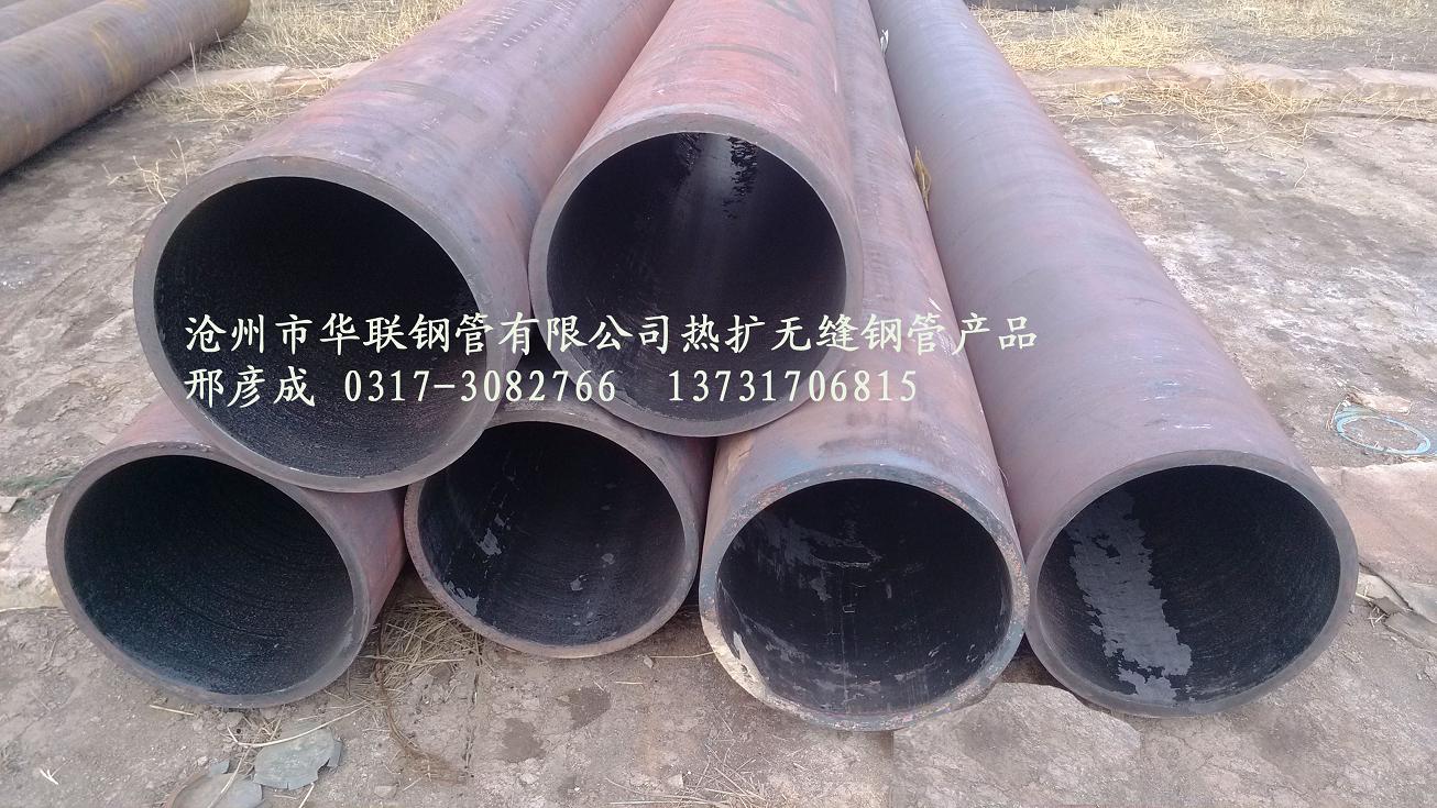 热扩无缝钢管  热扩钢管
