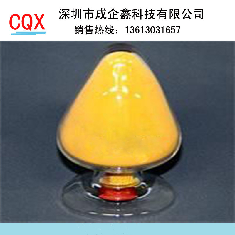 供应AC发泡剂 索普AC发泡剂 DN-10发泡剂 ac发泡粉