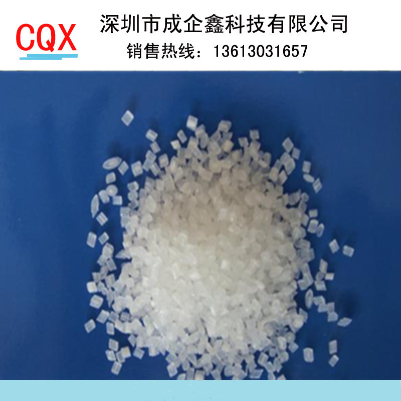 科莱恩抗静电剂SAS93