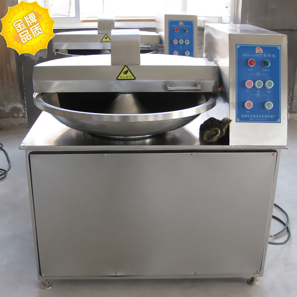 肉类高低速斩拌机可调 变频斩拌机 斩肉机 斩泥机