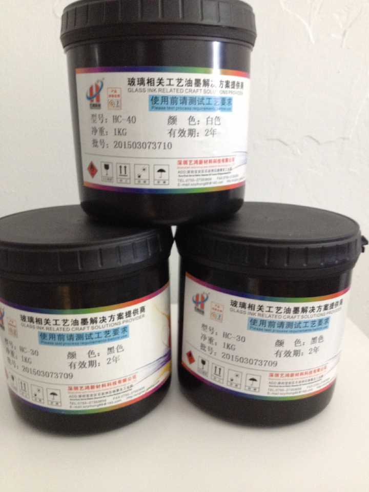 珠三角直销iPhone6专用超薄保护片油墨  超薄丝印油墨