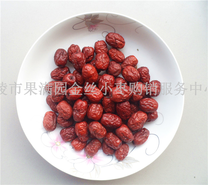 乐陵红枣批发价格  乐陵红枣价格  乐陵红枣供应商