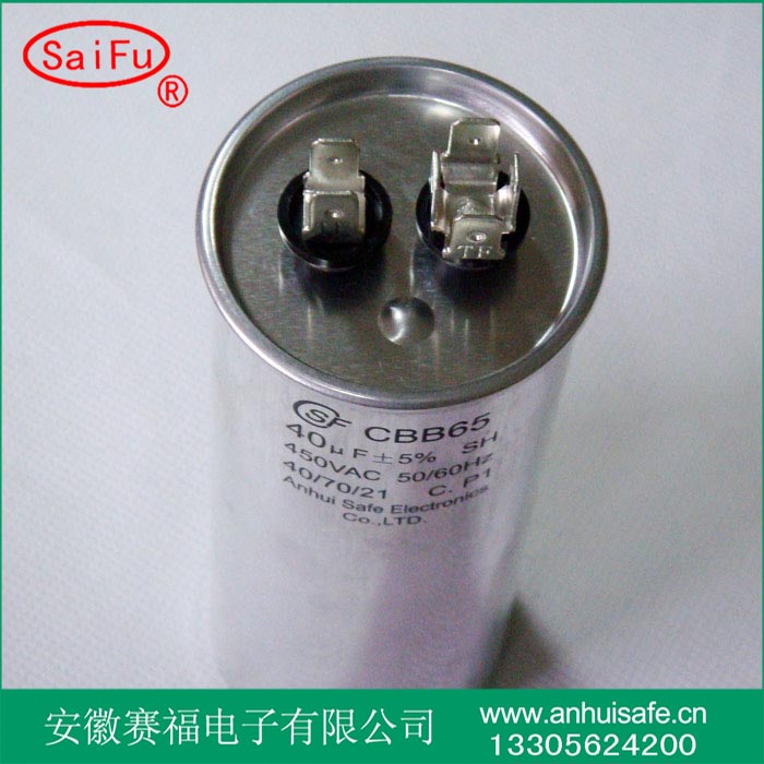 CBB65交流马达电容器电容器40UF450VAC