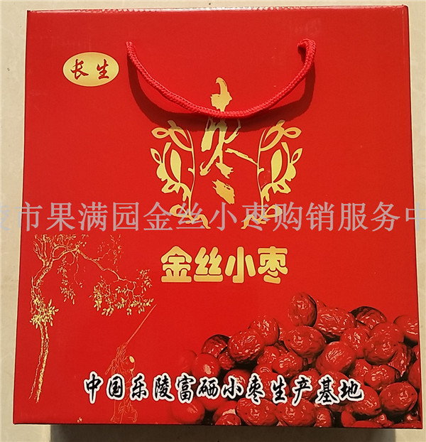 乐陵小枣厂家  乐陵小枣批发  乐陵小枣价格  乐陵金丝小枣
