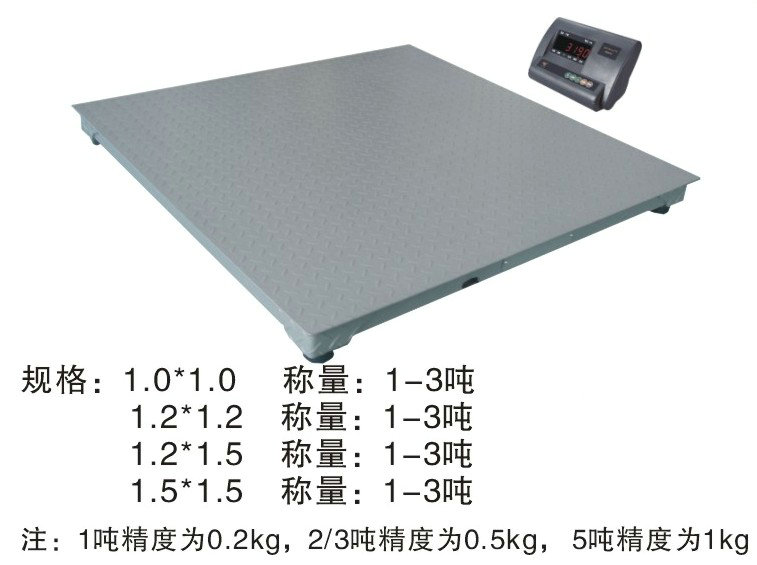 奉贤2.5m*6m 地磅参数资料/15吨地磅维修价格  1吨地磅多少钱  电子地磅价格