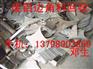 龙溪废铝合金回收，龙溪回收废铝，板料边角料，废铝丝回收