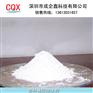 塑料橡胶高分子除味剂 除味粉 消味剂 遮味剂