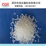 科莱恩抗静电剂SAS93