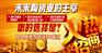 重庆最好的瓷砖品牌，瓷砖代理哪个牌子投资少