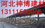 烟台钢骨架轻型板厂家 价格低
