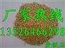 荣茂牌麦饭石可以强身壮骨吗 麦饭石滤料厂家直销