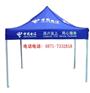 昆明户外帐篷印字定做
