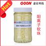 销售纺织后整理助剂织物柔软干爽蓬松手感助剂GOON1106
