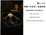 微震系统实惠价位产品——矿山之星