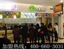 佛山奶茶原料批发-奶茶设备全套价格