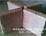 无机纤维喷涂棉 无机纤维喷涂材料