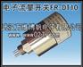 消防DN100系统专用电子插入式水流开关 流量传感器