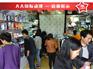 动漫店加盟市场前景分析