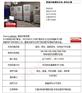300KW 400V（发电机组检测设备）智能三相交流负载箱