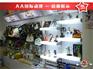 动漫店一个改变一生的决定