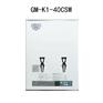 供应吉之美开水器GM-K1-40CSW