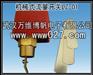 消防高位水箱专用流量开关 机械式水流开关