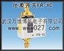 差压变送器 压差开关