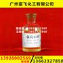 广东东莞氯化石蜡生产厂家 氯化石蜡52优级品pvc塑料增塑剂