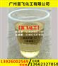 广东佛山氯化石蜡52生产厂家pvc增塑剂浅色油状液体