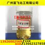 广东深圳52氯化石蜡厂家电线电缆涂料油墨润滑油助剂