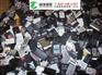 淘绿网手机回收 渠道放心采购之家
