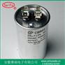 无油压缩机电容器25UF450VAC