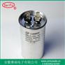 制冷压缩机电容器30UF450VAC