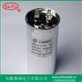 活塞式压缩机电容器35UF450VAC