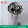 CBB65交流马达电容器电容器40UF450VAC