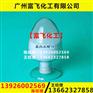 广东广州氯化石蜡70塑料薄膜阻燃剂增塑剂粉末状