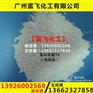 广东深圳阻燃增塑剂氯化石蜡70塑料电线电缆助剂